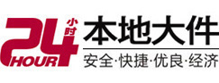 镇巴大件起重吊车出租有限公司 